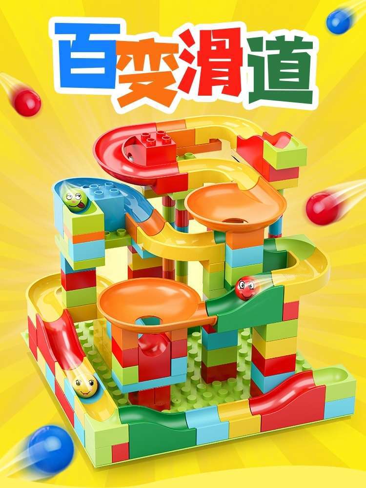 어린이 빌딩 블록 테이블, 대형 입자 슬라이드 어셈블리, Yizhi 장난감, 대량 무게, 남아 및 여아, 새해 선물